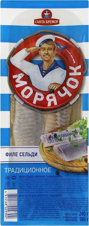 Herring fillet "Santa Bremor Moryachok" 240g