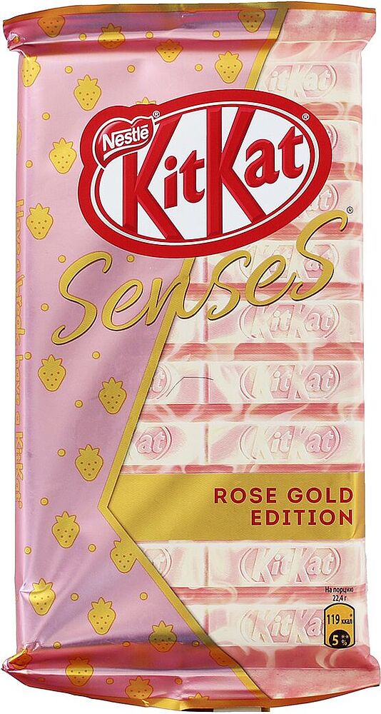 Շոկոլադե սալիկ «Kitkat Senses Rose Gold Edition» 112գ