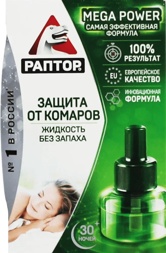 Liquid against mosquitoes ''Raptor" 20ml
