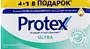 Antibacterial soap "Protex Ultra" 5*70g