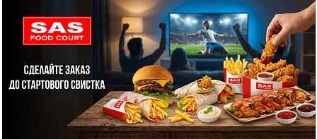 food football