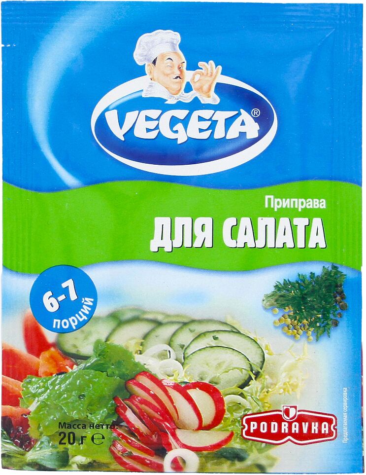 Seasoning for salad "Vegeta" 20g