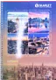 Copybook checkered "Skarlet А4" 72 sheets