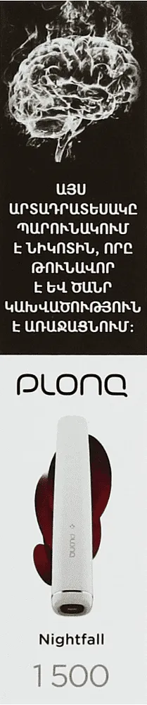 Electric pods "Plonq Nightfall" 1500 puffs