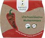 Muhammara "Kanach Snund" 200g