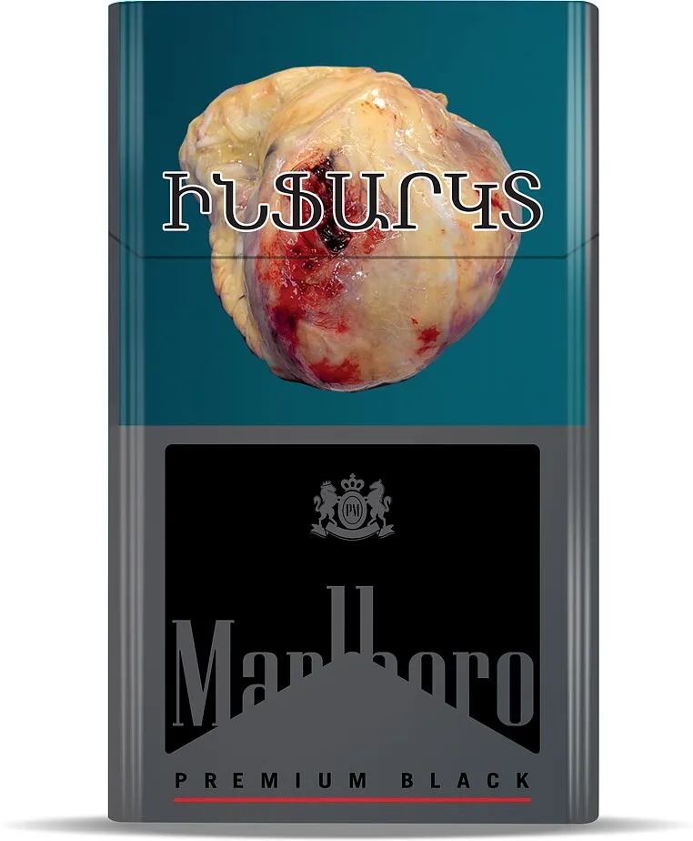 Cigarettes "Marlboro Premium Black"