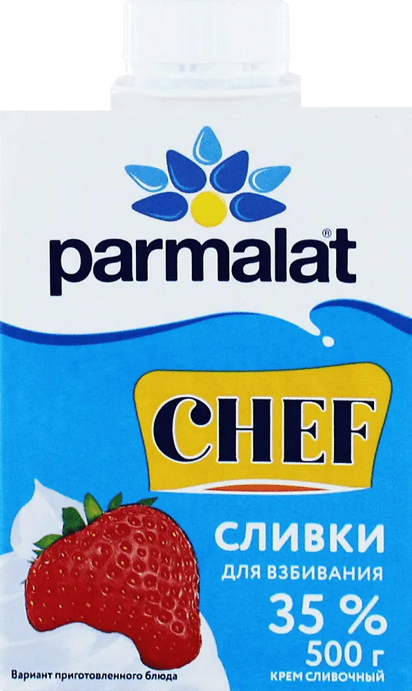 Սերուցք հարելու համար «Parmalat Chef» 0.5լ, յուղայնությունը՝ 35%