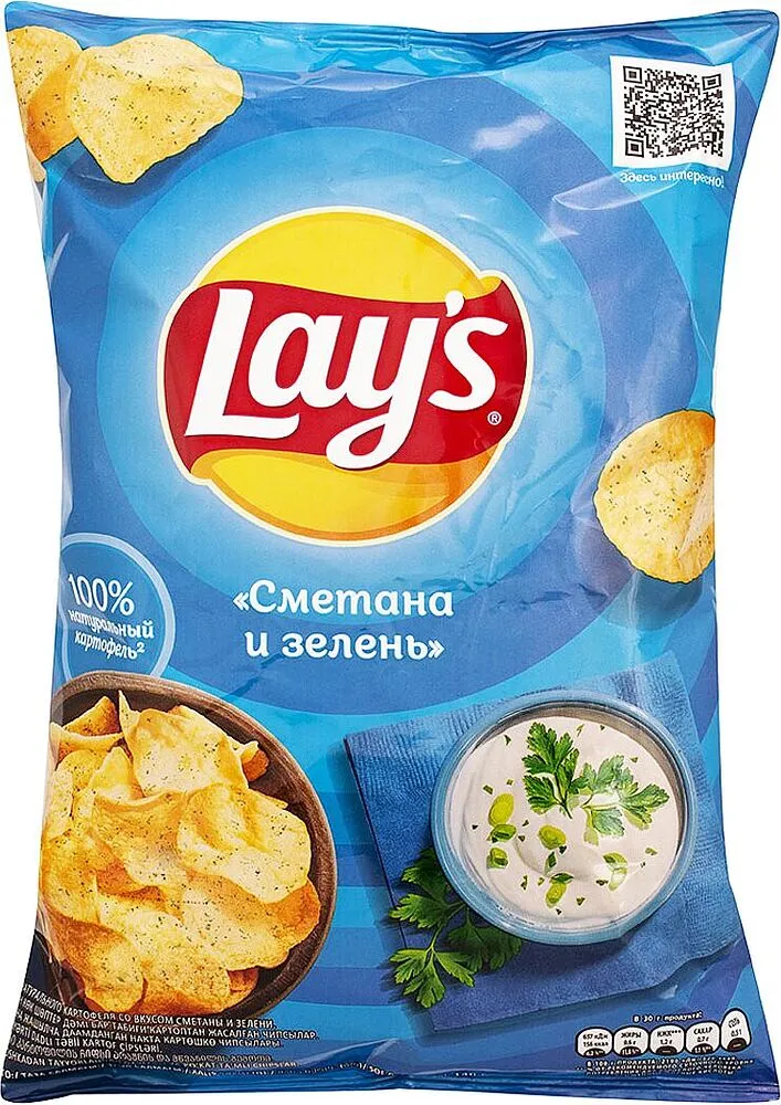 Sour cream & greens flavored chips "Lay's Sour cream & Greens" 140g 
