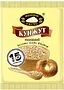 White sesame seeds "Zolotoe testo" 15g