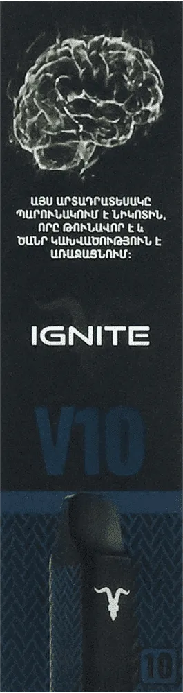 Էլեկտրական ծխախոտ «Ignite V10 N10» 1000 ծուխ
