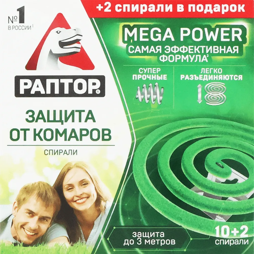 Mosquito coils "Raptor" 12 pcs