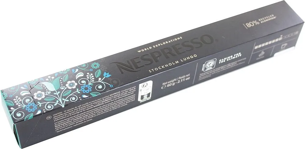 Coffee capsules "Nespresso Stockholm Fortissio Lungo" 10pcs, 60g
