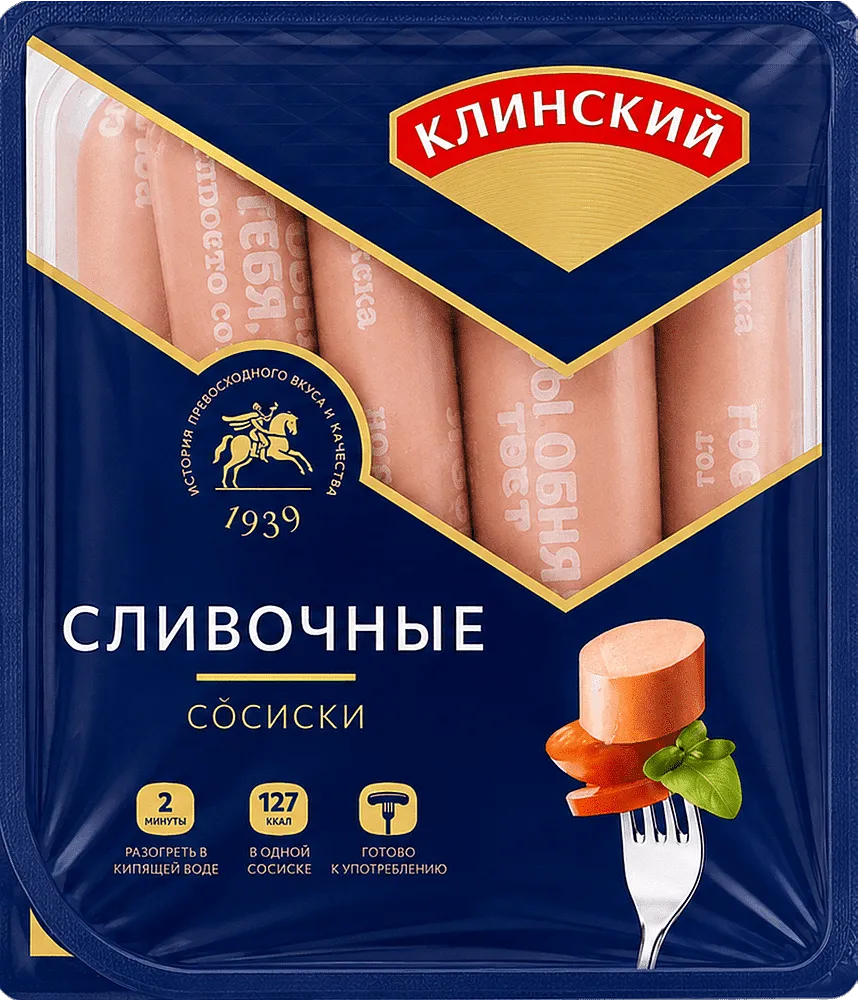 Նրբերշիկ սերուցքային «Клинский Сливочные» 0.410կգ