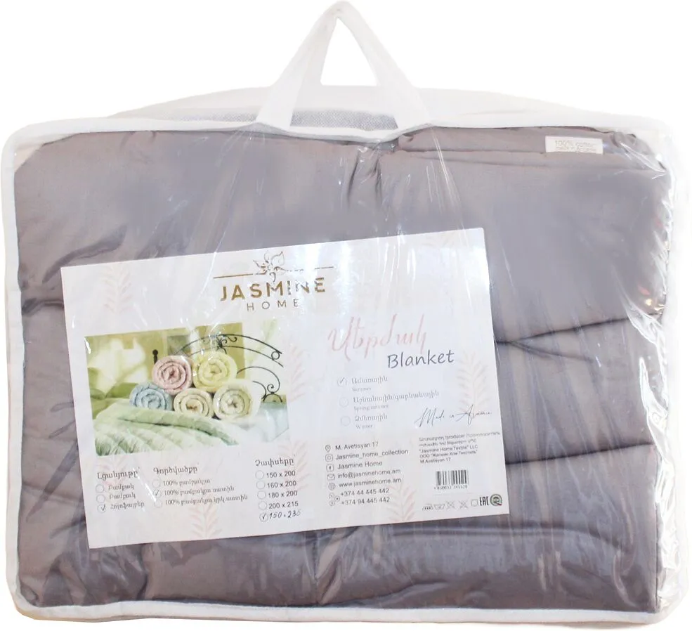 Blanket "Jasmine"
