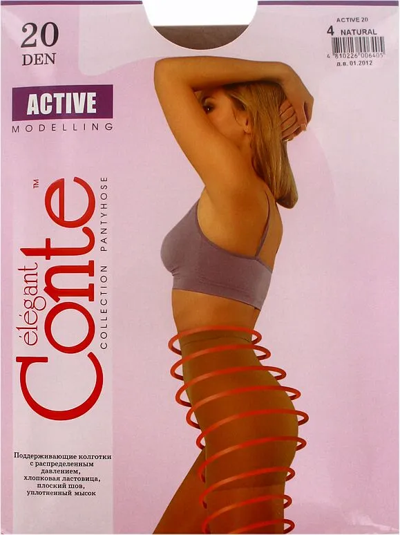 Колготки натуральные "Conte Elegant Active 20 Den N4" 