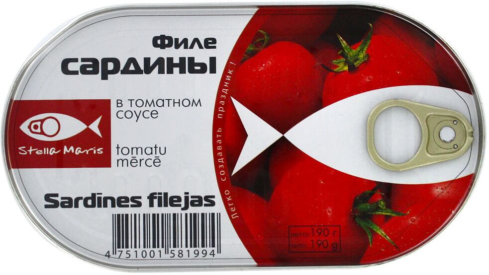 Рыбная консерва "Stella Maris"  филе сардины в томатном соусе 190г 