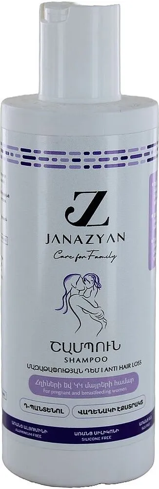Shampoo "Janazyan" 250ml