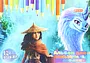 Альбом для рисования "Скарлет" 12 листов