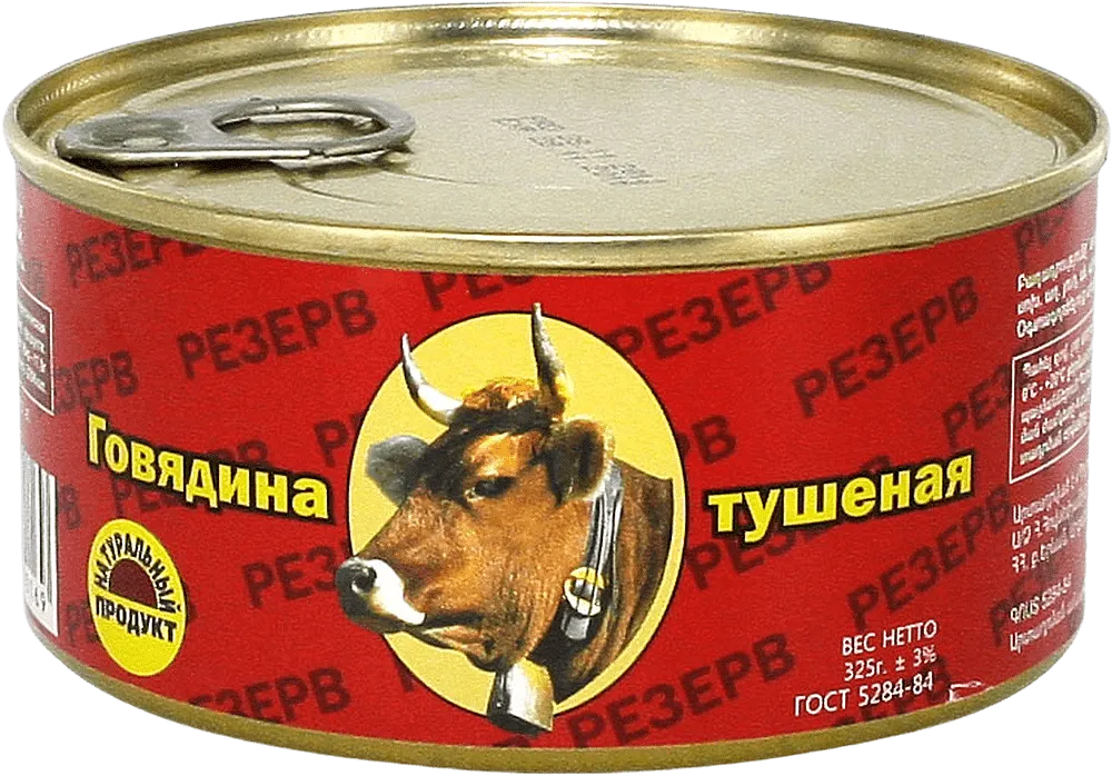 Говядина тушеная "Резерв" 325г