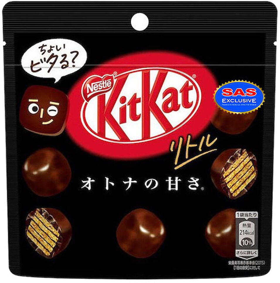 Շոկոլադե կոնֆետներ «Kit Kat Dark» 41գ
