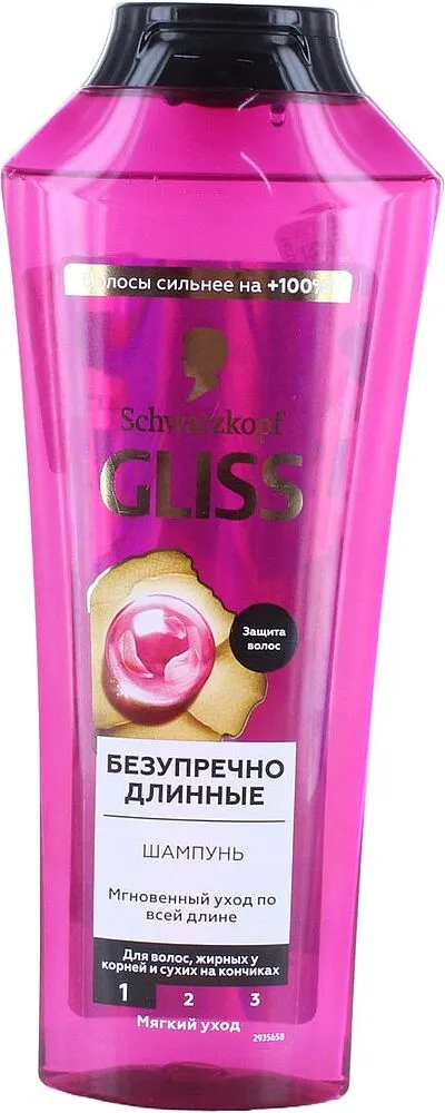 Shampoo "Schwarzkopf Gliss Kur" 400ml