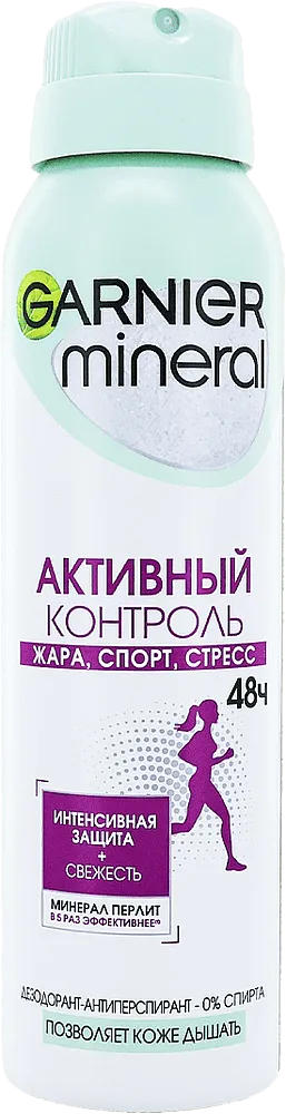 Հակաքրտինքային աէրոզոլային միջոց «Garnier Mineral Активный Контроль» 150մլ 