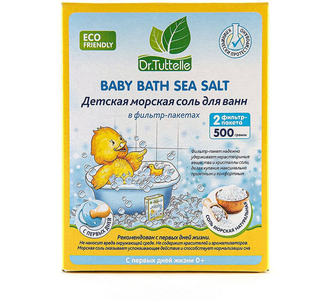 Baby bath salt 