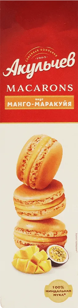 Mango & passion fruit flavored macarons "Aculchev Mango & Passion Fruit" 60g
