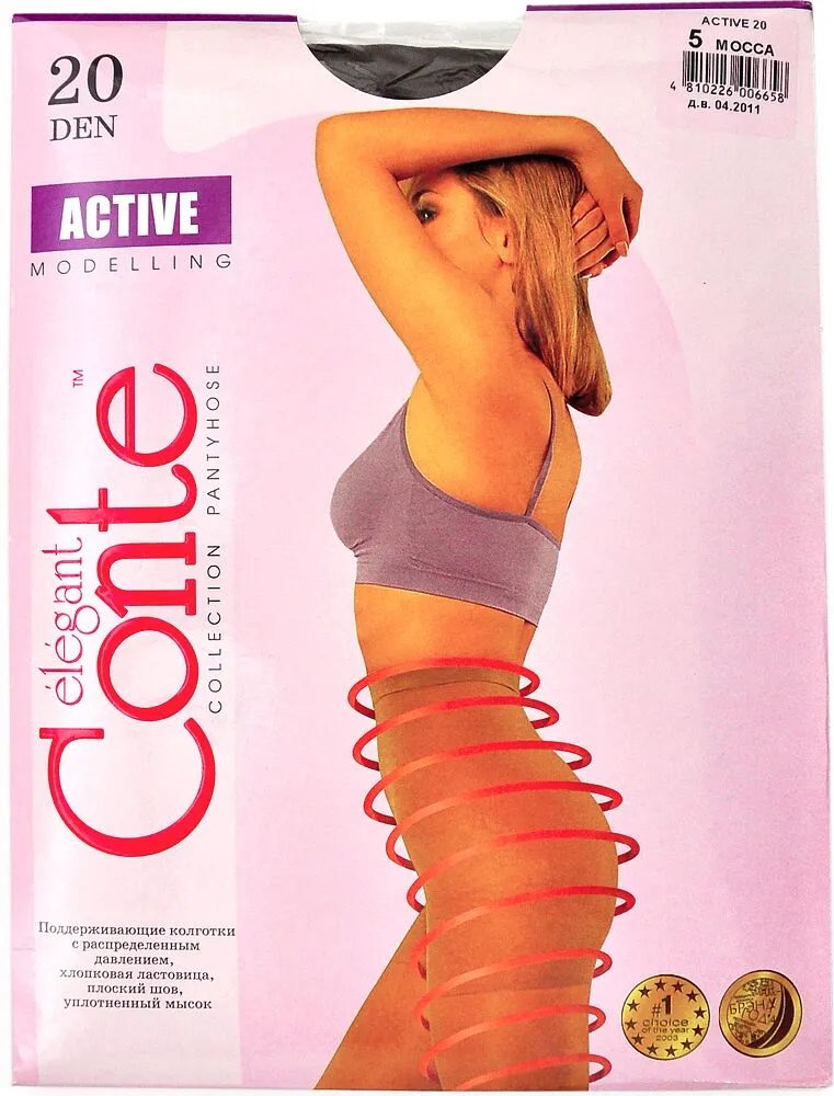Колготки мокка "Conte Elegant Active 20 Den N5" 