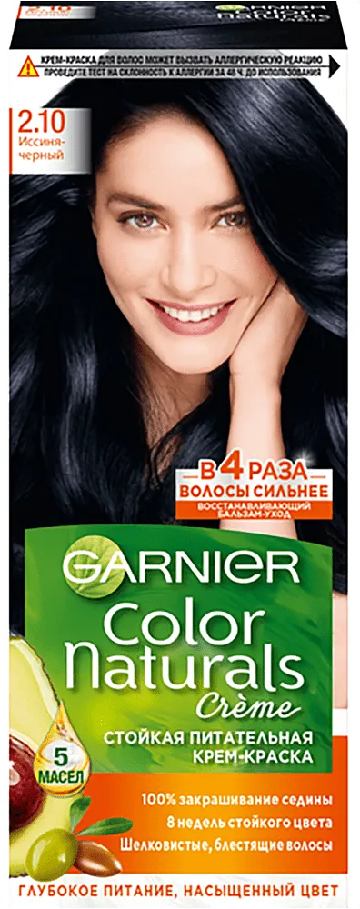 Hair dye "Garnier Color Naturals" №2.1 