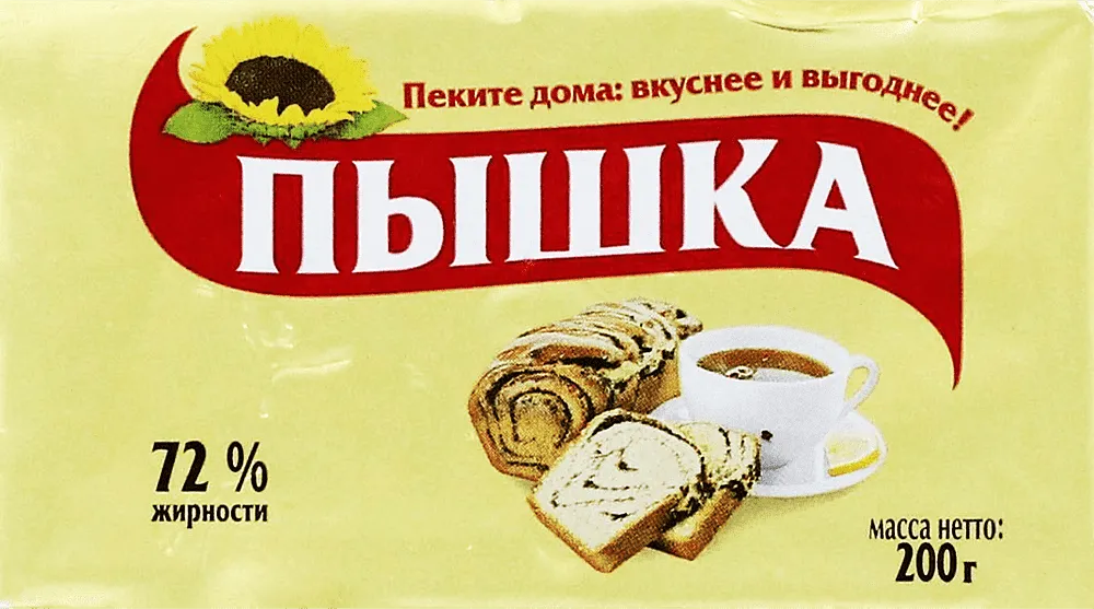 Margarine "Pishka" 200g, fat content: 72%