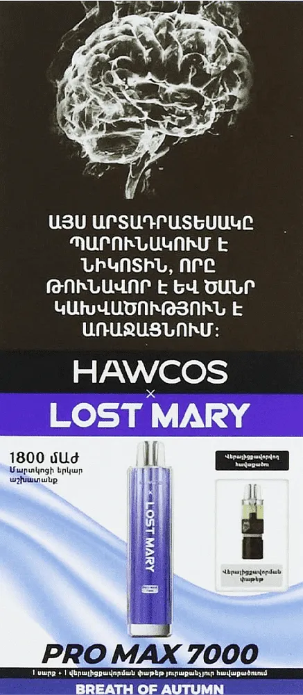 Electric pod "Hawcos Lost Mary Pro Max Breath Of Autumn" 7000 puffs
