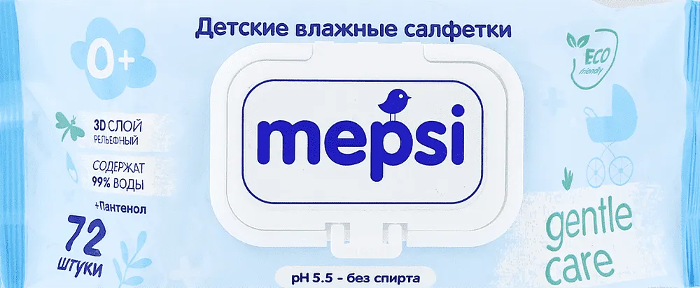 Անձեռոցիկ խոնավ մանկական «Mepsi Gentle Care» 72 հատ