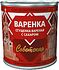 Condensed boiled milk containing product with sugar "Sovetskaya" 370g, richness:8.5%
