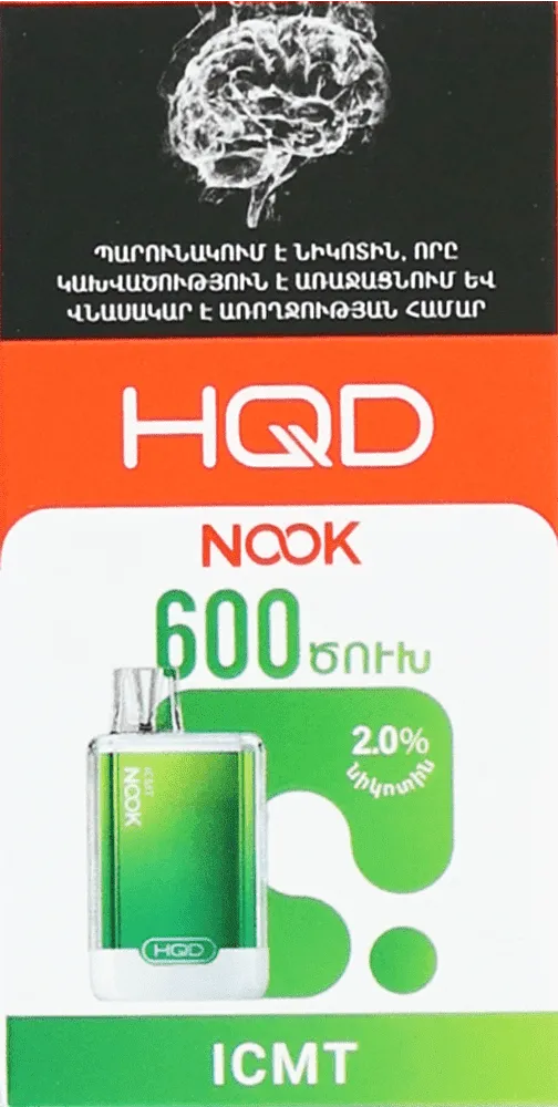 Electric pods "HQD Nook ICMT" 600 puffs
