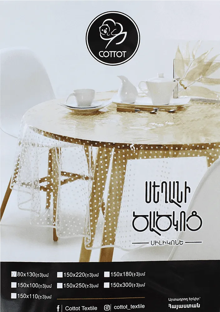 Tablecloth "Cottot"
