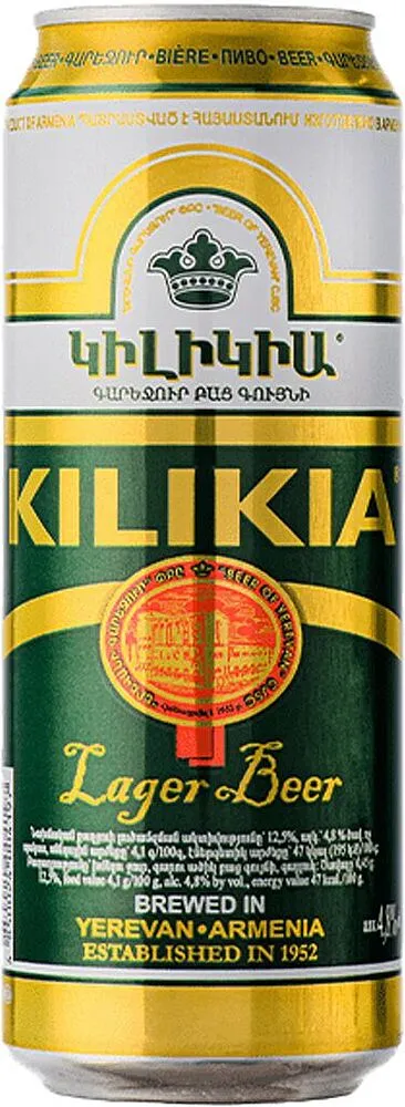Пиво "Киликия" 0.5л 
