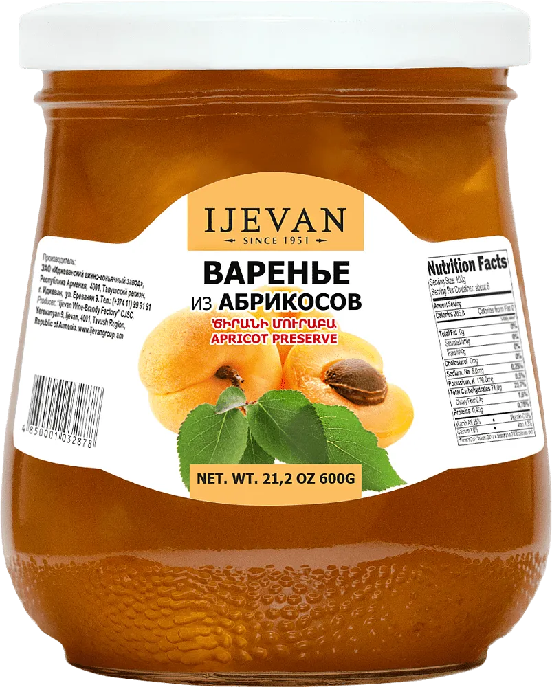 Apricot preserve "Ijevan" 600g 
