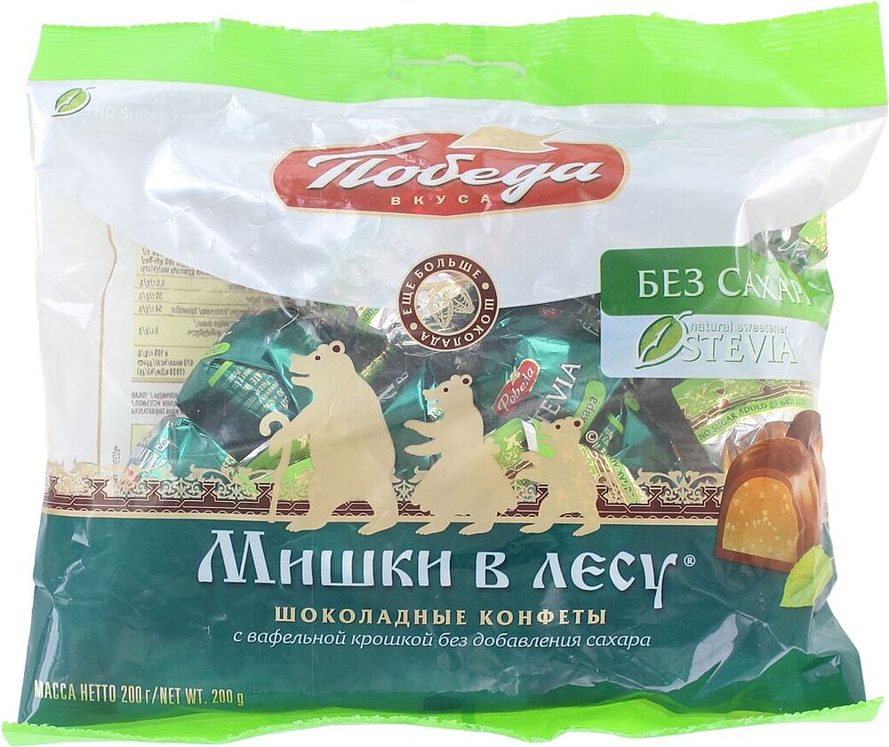 Chocolate candies "Pobeda Mishki" 200g
