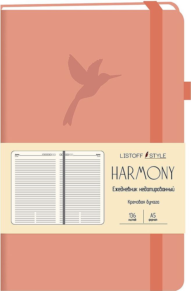 Նոթատետր «Harmony» 136 թերթ
 