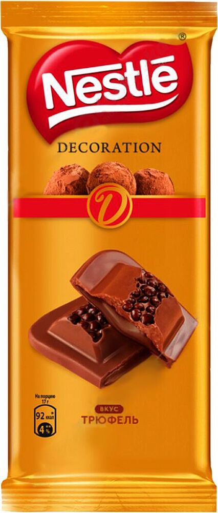 Շոկոլադե սալիկ տրյուֆելի միջուկով «Nestle Decoration» 85գ
