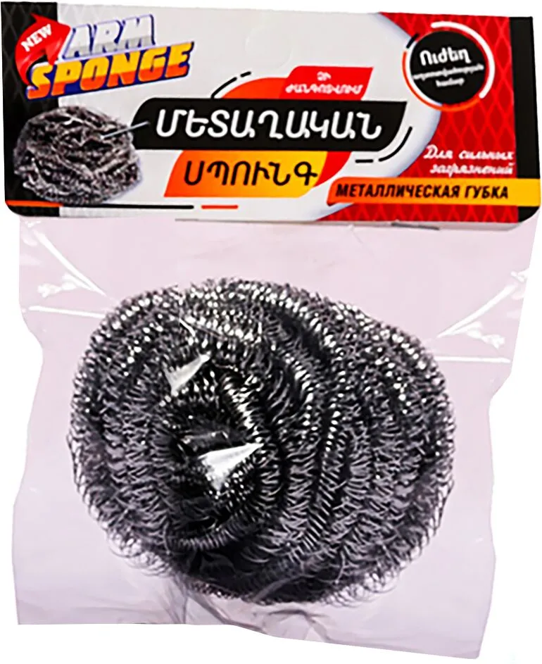 Dishwashing scourer "Arm Sponge" 1 pcs
