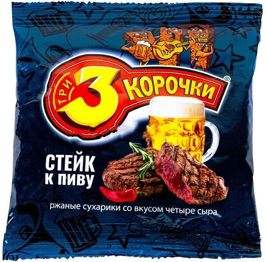 Steak crackers "3 Korochki" 80g
