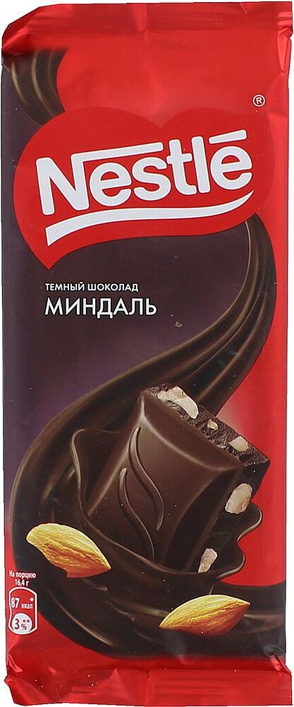 Շոկոլադ «Nestle» 82գ