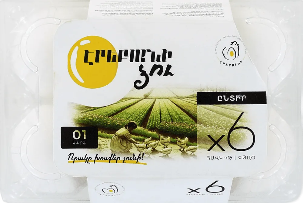 Eggs "Erebuni" 6 pcs.