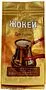 Coffee "Jokey dlya turki" 100g
