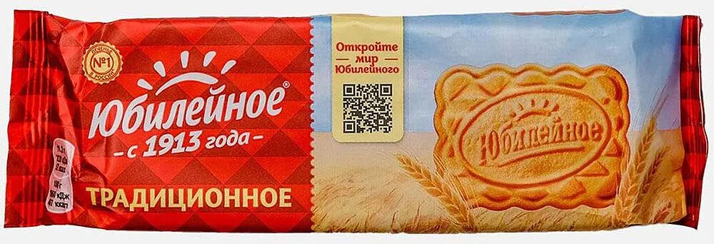 Traditional cookies "Yubileynoe" 112g