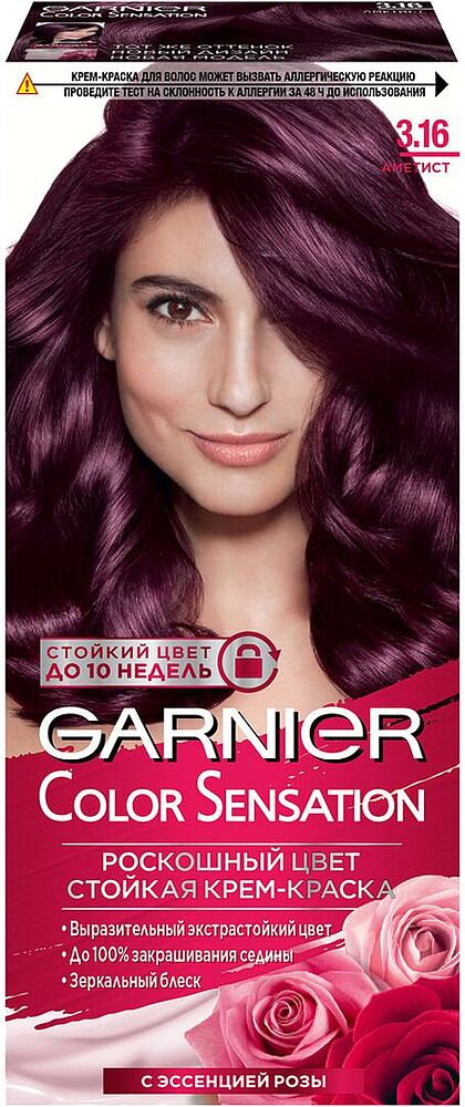Hair dye "Garnier Color Sensation" №3.16 	
