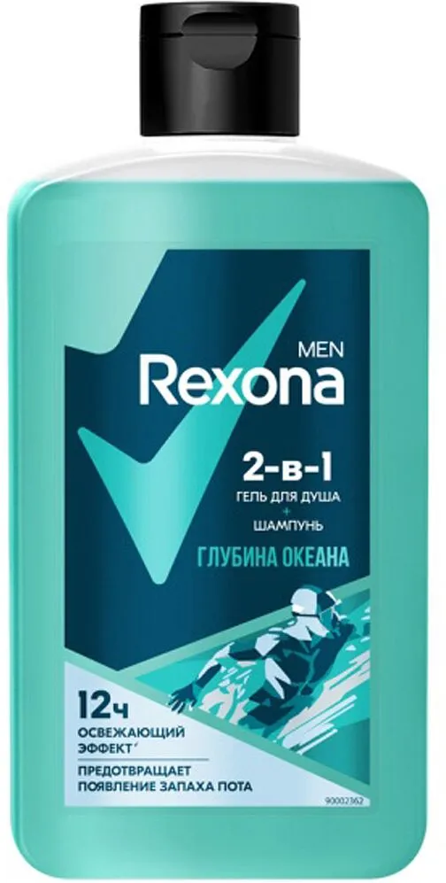 Շամպուն-լոգանքի գել «Rexona Men» 490մլ
