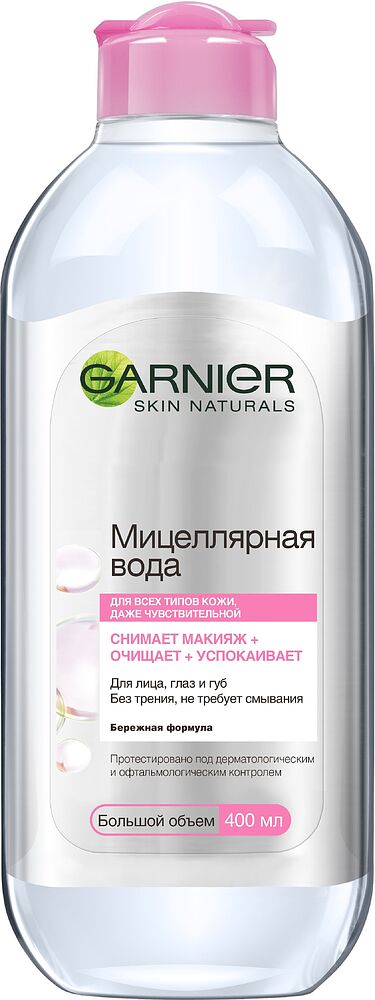 Միցելյար ջուր «Garnier Skin Naturals» 400մլ